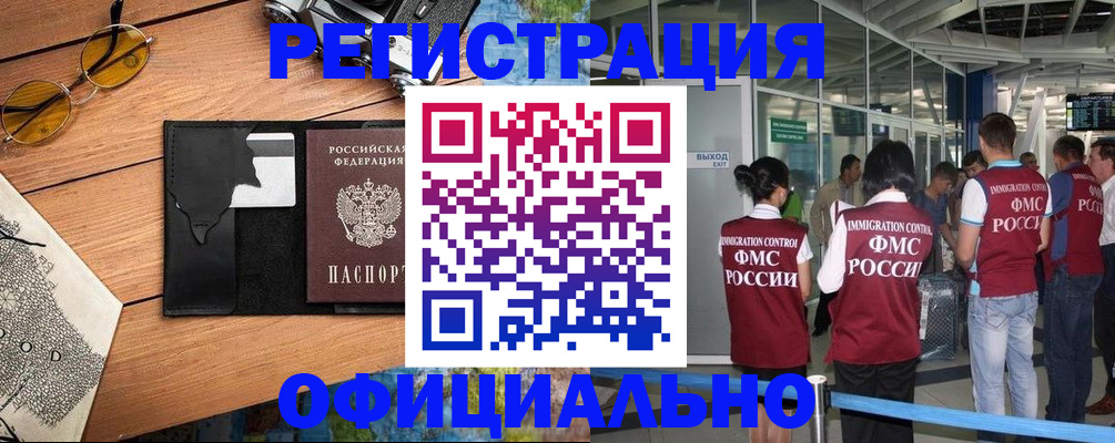 регистрация для школы в Карачаево-Черкесии