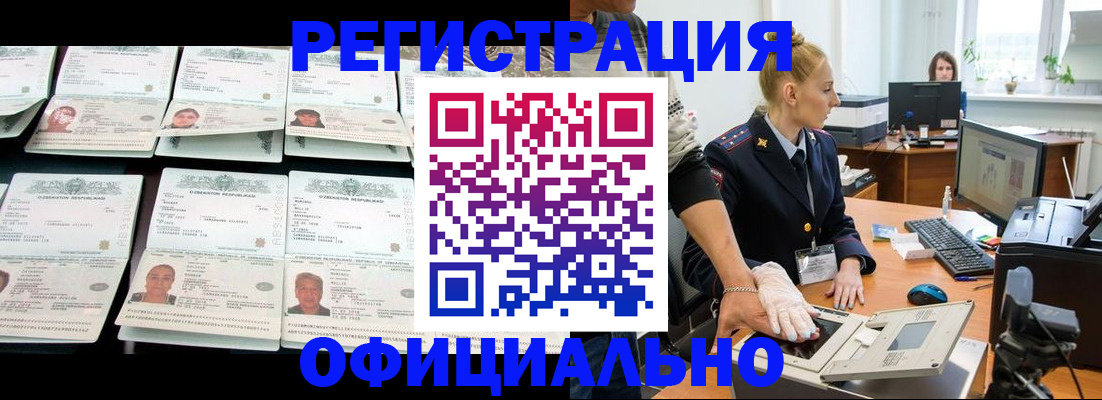 регистрация для школы в Карачаево-Черкесии